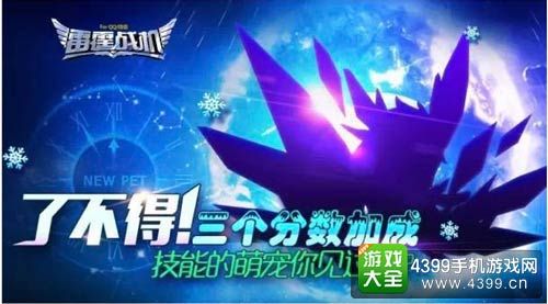 雷霆战机