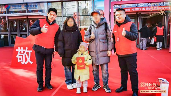 https://nimg.ws.126.net/?url=http%3A%2F%2Fdingyue.ws.126.net%2F2024%2F1222%2Ffe141862j00sovjx000otd000nw00dgg.jpg&thumbnail=660x2147483647&quality=80&type=jpg