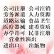 天津宠物医院办理什么相关资质可以营业