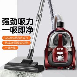 SUPOR 苏泊尔 卧式吸尘器家用大吸力大功率地毯清洁一键收线87A
