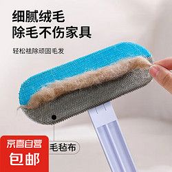 宠物 除毛器刷毛器除毛刷猫咪吸毛神器狗毛清理器地毯沙发床粘毛器 多功能刷毛器1个