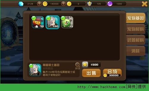 萌宠猎人新手攻略 大神养成记图片8