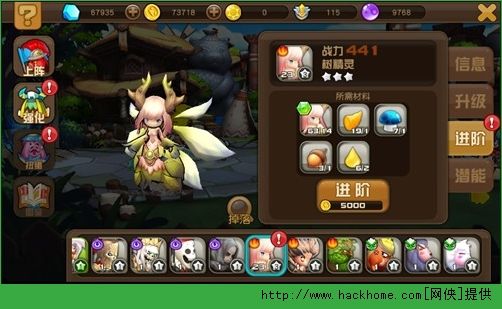 萌宠猎人新手攻略 大神养成记图片10