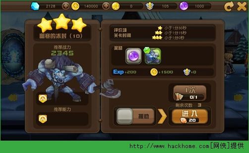 萌宠猎人新手攻略 大神养成记图片7