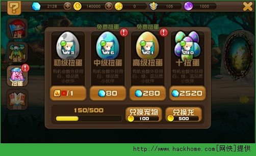 萌宠猎人新手攻略 大神养成记图片6