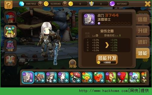 萌宠猎人新手攻略 大神养成记图片12