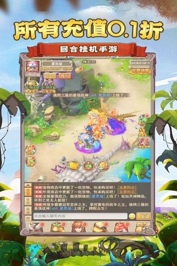 宠物猎人怎么喂宝宝