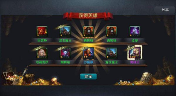 乱斗西游宠物幽壁技能怎么样