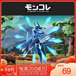 TAKARA TOMY 多美 卡精灵宝可梦公仔手办模型玩具摆件帝牙卢卡起源形态912545