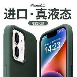 Eddga 艾德加 适用苹果12手机壳自带支架液态硅胶套镜头全包围防摔简约女款紫色挂绳 樱花紫色+同款挂绳-带一体支架 苹果iPhone12