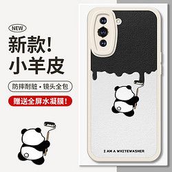 霸时代 适用 华为Nova10手机壳nova10保护套硅胶软壳防摔镜头全包HUAWEI小羊皮外壳女男款白色粉刷熊 小羊皮粉刷熊