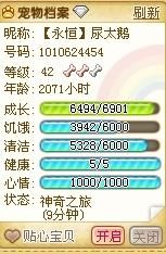 搜狗问问