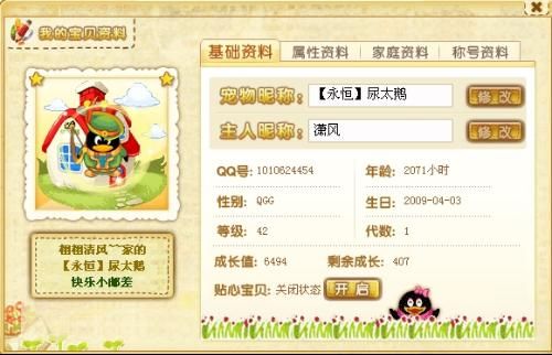 搜狗问问