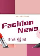 Fashion News 2024