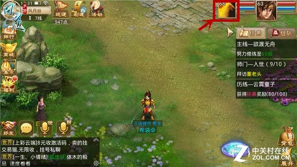 朴实中国风《问道》手游宠物强化指引 