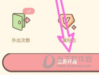 茶茶账
