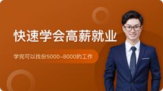 初级会计培训班课程