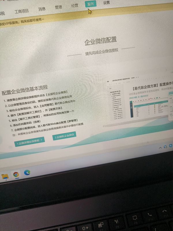 宠物记账推荐软件有哪些