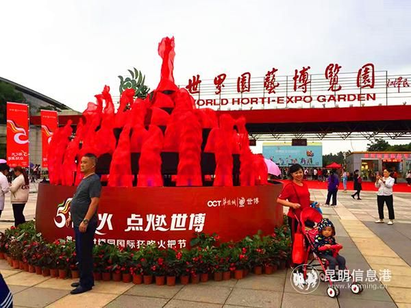 未来，昆明世博园将以5A级景区的可持续性发展，打造“后世博”典范的世博园为主要目标。_副本