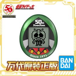 BANDAI 万代 PB 拓麻歌子 50周年 假面骑士 平成 昭和 电子宠物机