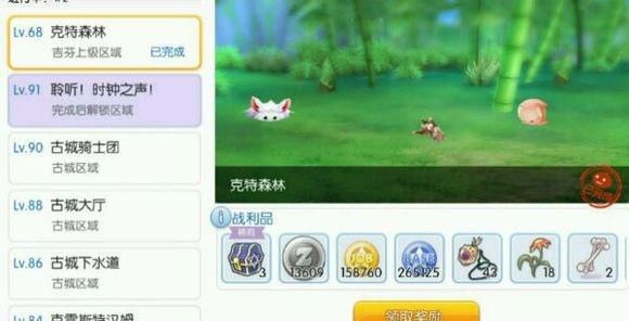 仙境传说RO宠物派遣挂机怎么玩 看这篇就会了