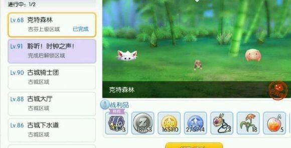 仙境传说RO宠物派遣挂机怎么玩 看这篇就会了