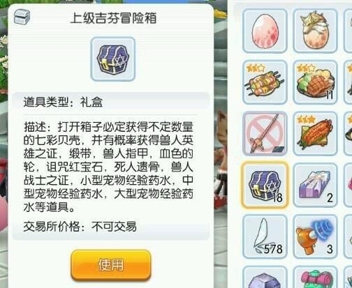 仙境传说RO宠物派遣挂机怎么玩 看这篇就会了