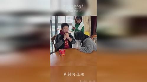 男子这一招太厉害，嫁祸给小姑子，自己收获颇丰