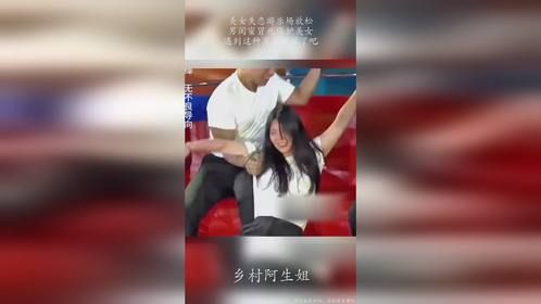 美女失恋游乐场放松，男闺蜜冒死保护美女，遇到这种男人就嫁了吧