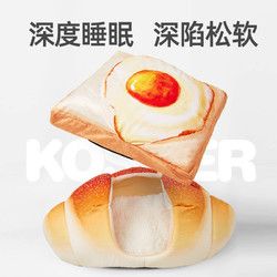 FOFOS 两只福狸 宠物猫窝冬季保暖猫咪篷猫床猫咪狗狗狗窝用品
