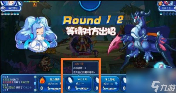 洛克王国龙族之王怎么获得 洛克王国龙族之王获得方法