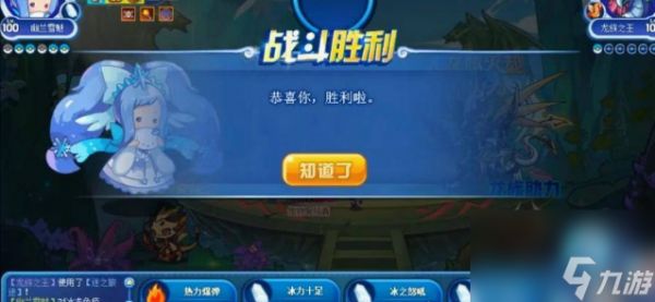 洛克王国龙族之王怎么获得 洛克王国龙族之王获得方法