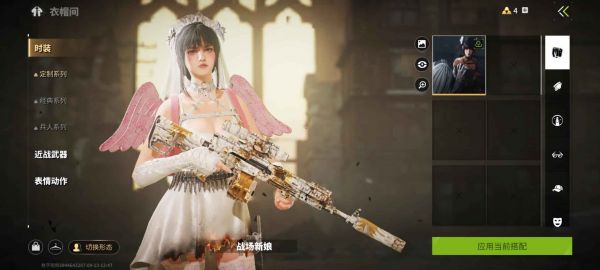 萤火突击新娘碎锋皮肤 全天使双满级宠物