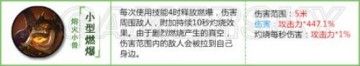 拉结尔全职业宠物推荐 拉结尔全职业宠物选择攻略大全