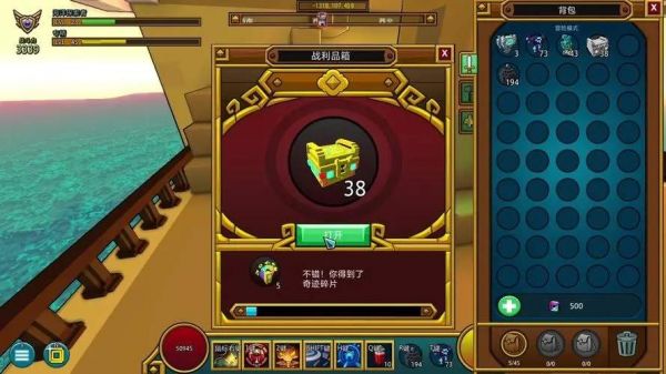 宝藏世界怎么获取炮龟 炮龟有着什么样的强度