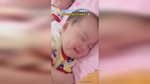 “你永远叫不醒一个装睡的人”，刚开始是装睡，后来真睡着了