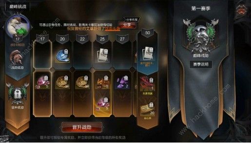 拉结尔宠物怎么带上 宠物上阵方法图片3