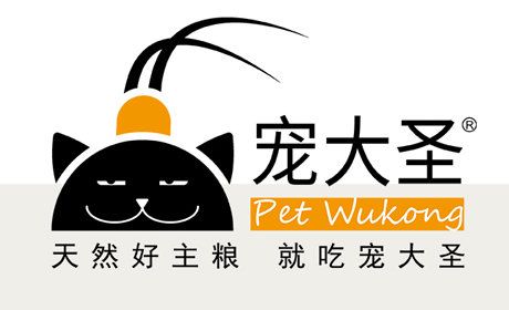 【宠大圣旗舰店】 宠大圣优质猫粮十元券