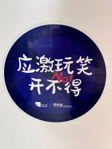 第一次来探望病人不带红包 但我理直气壮[笑脸]