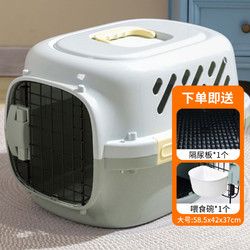 波奇多 东航款航空箱大号(建议25斤内)宠物托运箱狗狗外出便携车载猫笼子