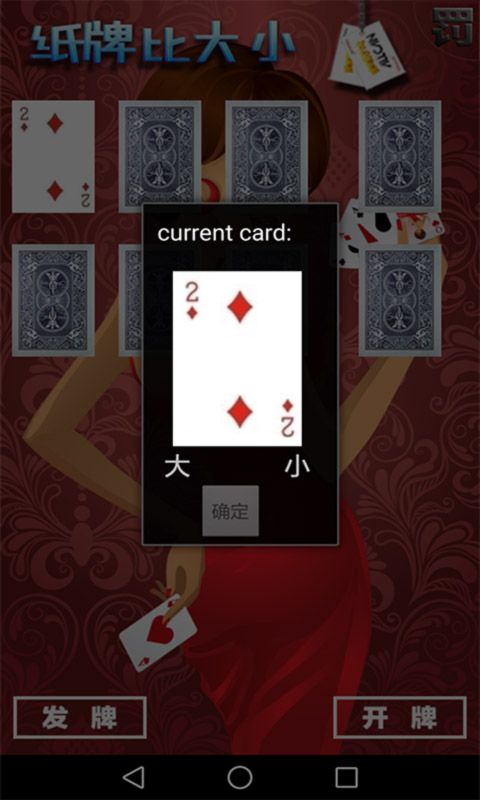 谁是卧底聚会玩软件