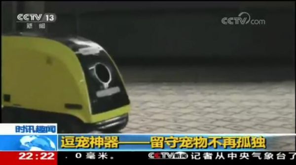 艾特智能家居宠物机器人：走红Kickstarter获央视报道