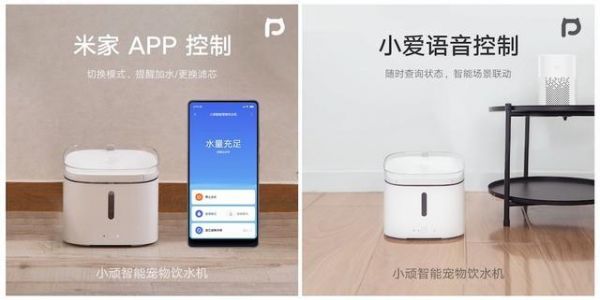 宠物也能享受科技的美好 小顽智能宠物饮水机众筹149元
