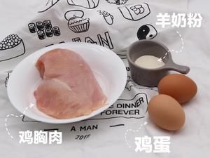 曼曼诚品宠物蛋糕的做法 步骤1
