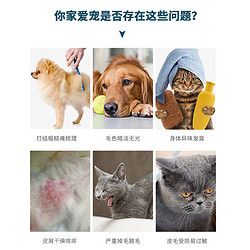 PETWORKER 宠匠 宠物狗狗低敏沐浴露泰迪比熊留香柔顺护毛香波猫狗通用洗澡液