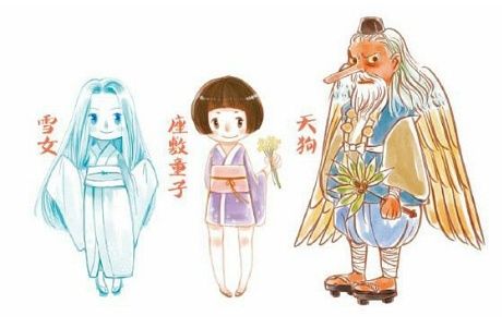 （啊 雪女）