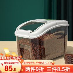 Mr Miaow 喵先生 猫粮桶狗粮桶宠物储粮桶狗粮猫粮密封储存桶防潮盒子收纳罐子用品 全透明特大号