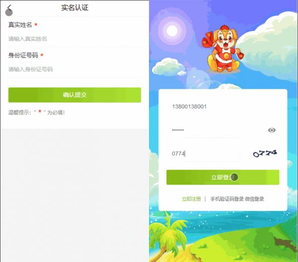 养狗宠物区块链源码，陀螺世界app+区块链养宠物系统+挖矿合成支持算力币+商城版   插图_崭新源码