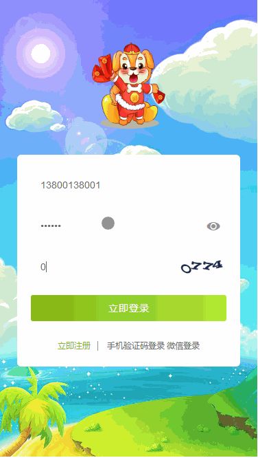 养狗宠物区块链源码，陀螺世界app+区块链养宠物系统+挖矿合成支持算力币+商城版   插图_崭新源码