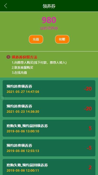 2021亲测区块链宠物游戏源码下载-比特熊猫区块链源码/宠物养成理财源码-图5